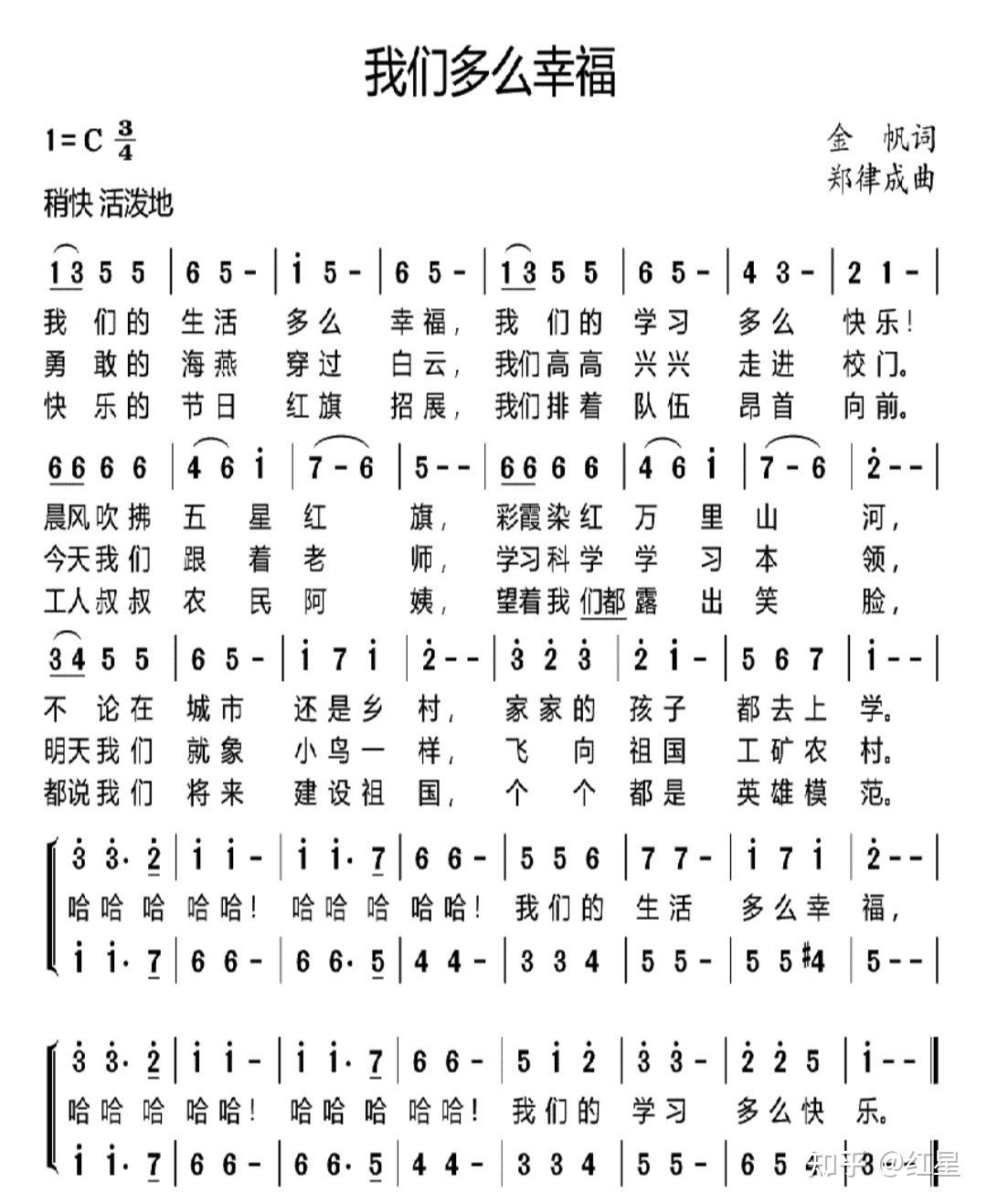 适合六一儿童节表演唱的歌曲有哪些?