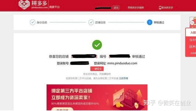 怎么能快速进入圈子 v2-d6c553ac57a808e15ba6b7aa4a91d6d3_r.jpg