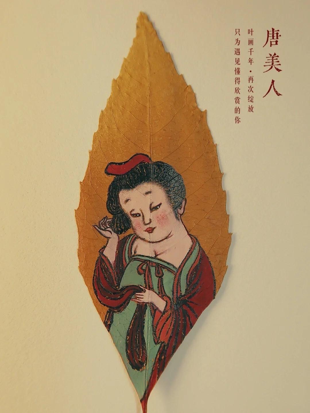 一叶一世界——非遗叶画 - 知乎