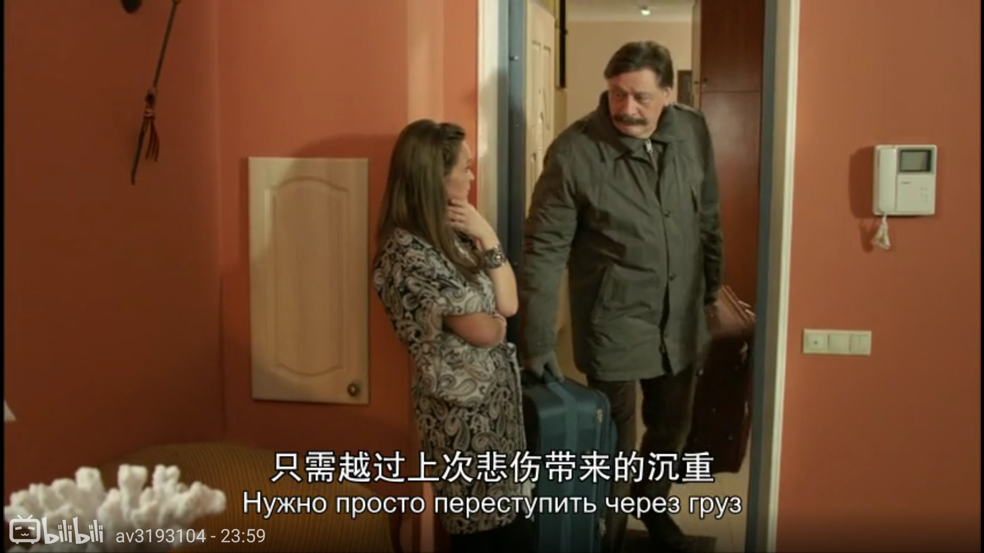 如何评价俄国电视剧饭店迷情?