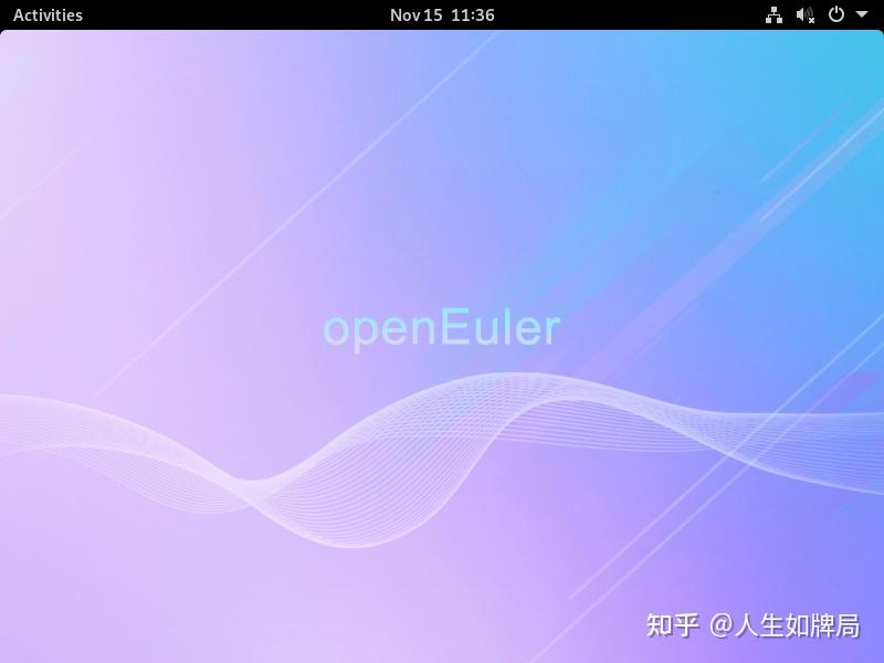 Vm12 openeuler22 03 gnome 