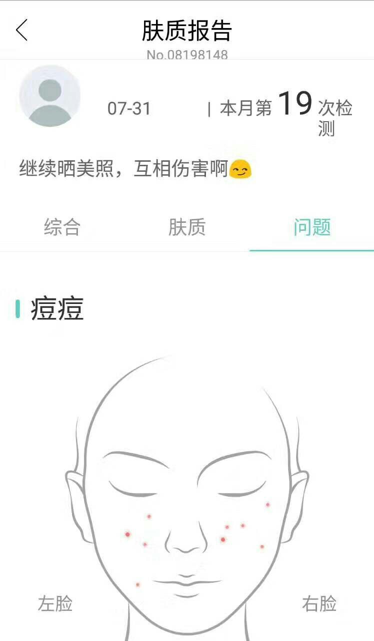 一个人口味突然改变_一个人的改变图片(3)