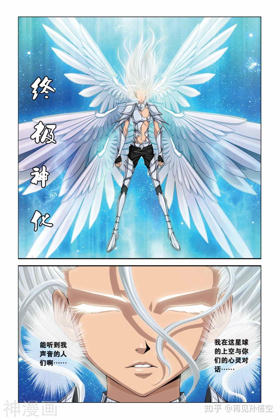 如何评价偷星九月天角色贪狼