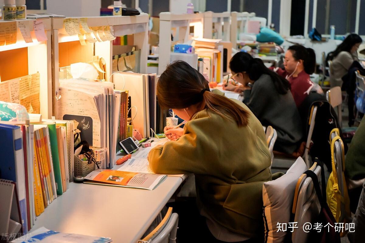 考研是自学网课还是报班这些小秘密你必须了解