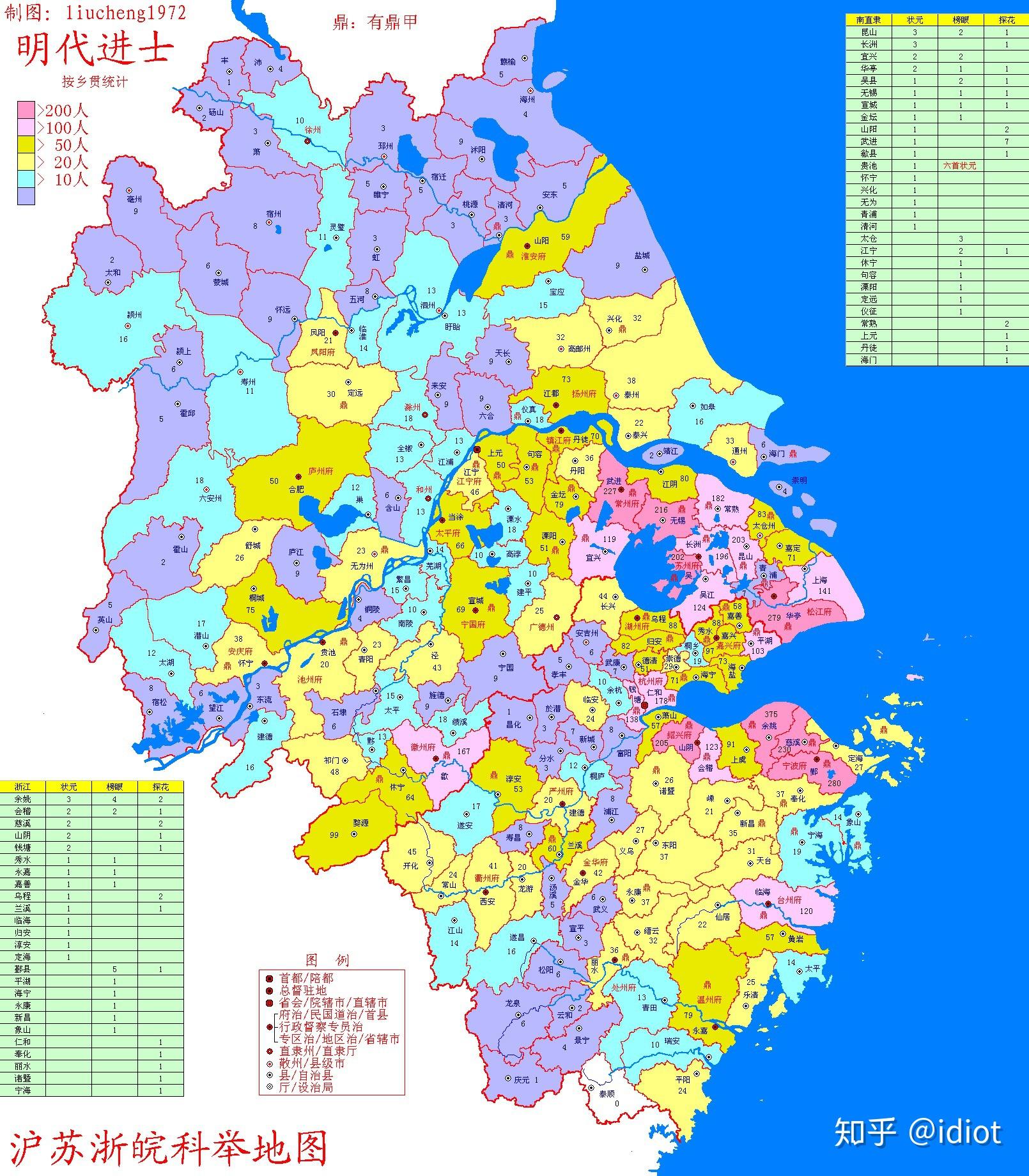 为什么明朝很多名人都来自浙江余姚? - 知乎