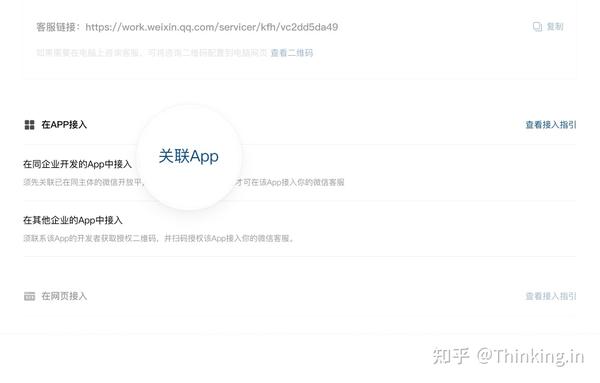 微信公共账号客服_账号客服公共微信号是什么_账号客服公共微信号怎么找