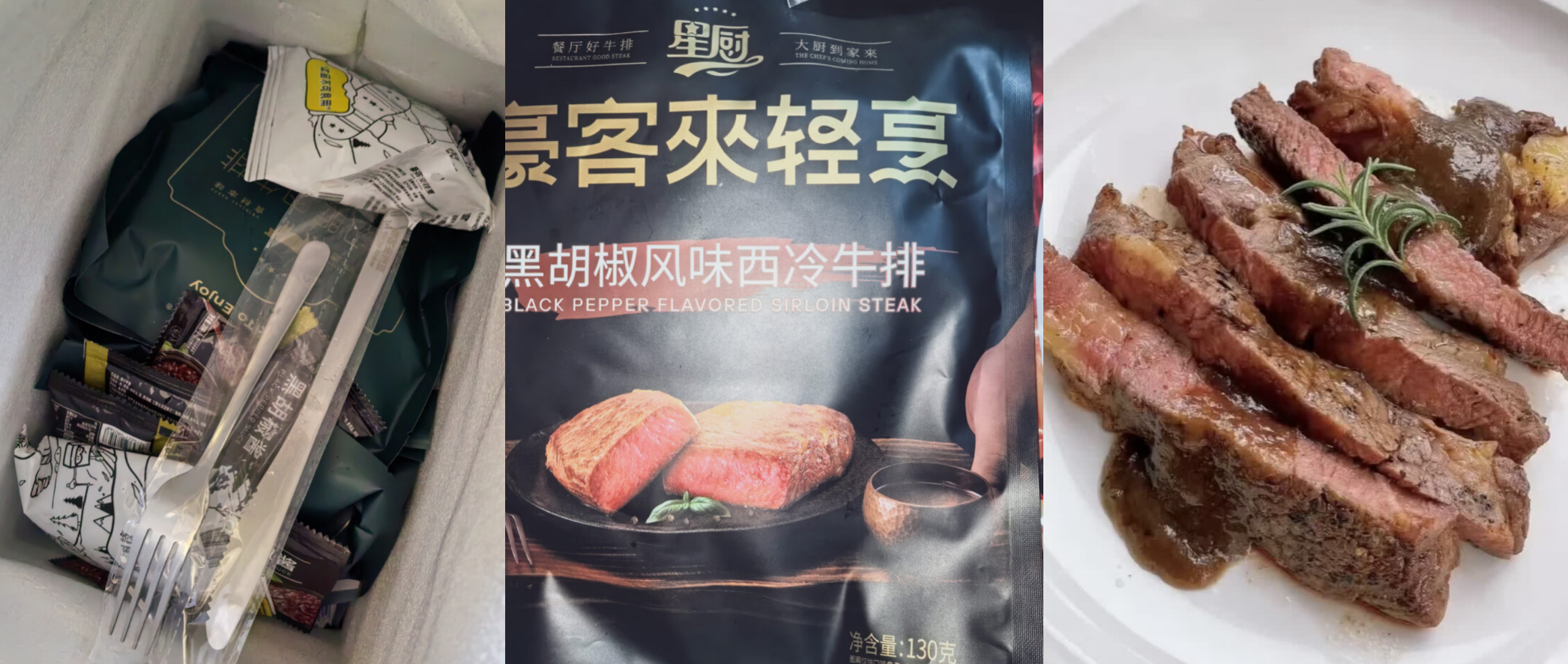 网购10大靠谱牛排品牌推荐（牛排知识全知道） - 知乎