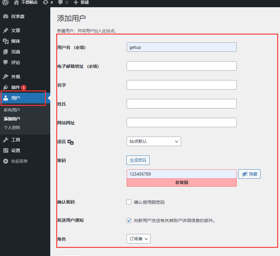 【玩转 WordPress】基于 Serverless 搭建个人博客图文教程,学生党首选!(图23) 【玩转 WordPress】基于 Serverless 搭建个人博客图文教程,学生党首选!(图23)