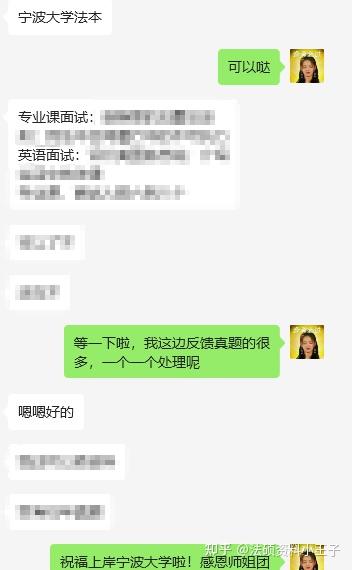 【2025原题再现】宁波大学法硕/法律硕士复试真题/合计826题/10年至24年/累积15年真题汇编【全网独家/每年更新至最新版】 - 知乎
