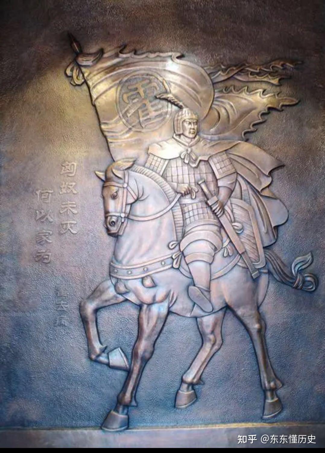 霍去病开挂一般的人生?光环加满人生?