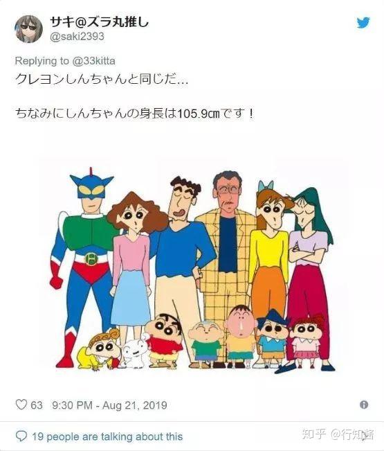 大雄妈妈身高超2米二次元人物身高有多迷