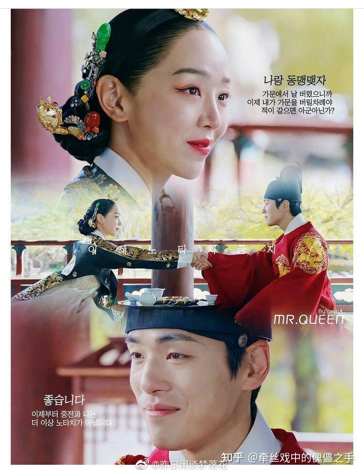 《哲仁王后》中哲宗的爱情 - 知乎