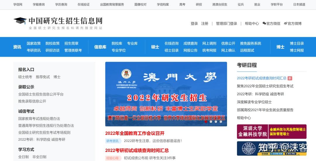 9个私藏的免费学习网站,让你偷偷变强大!插图7 9个私藏的免费学习网站,让你偷偷变强大!插图7