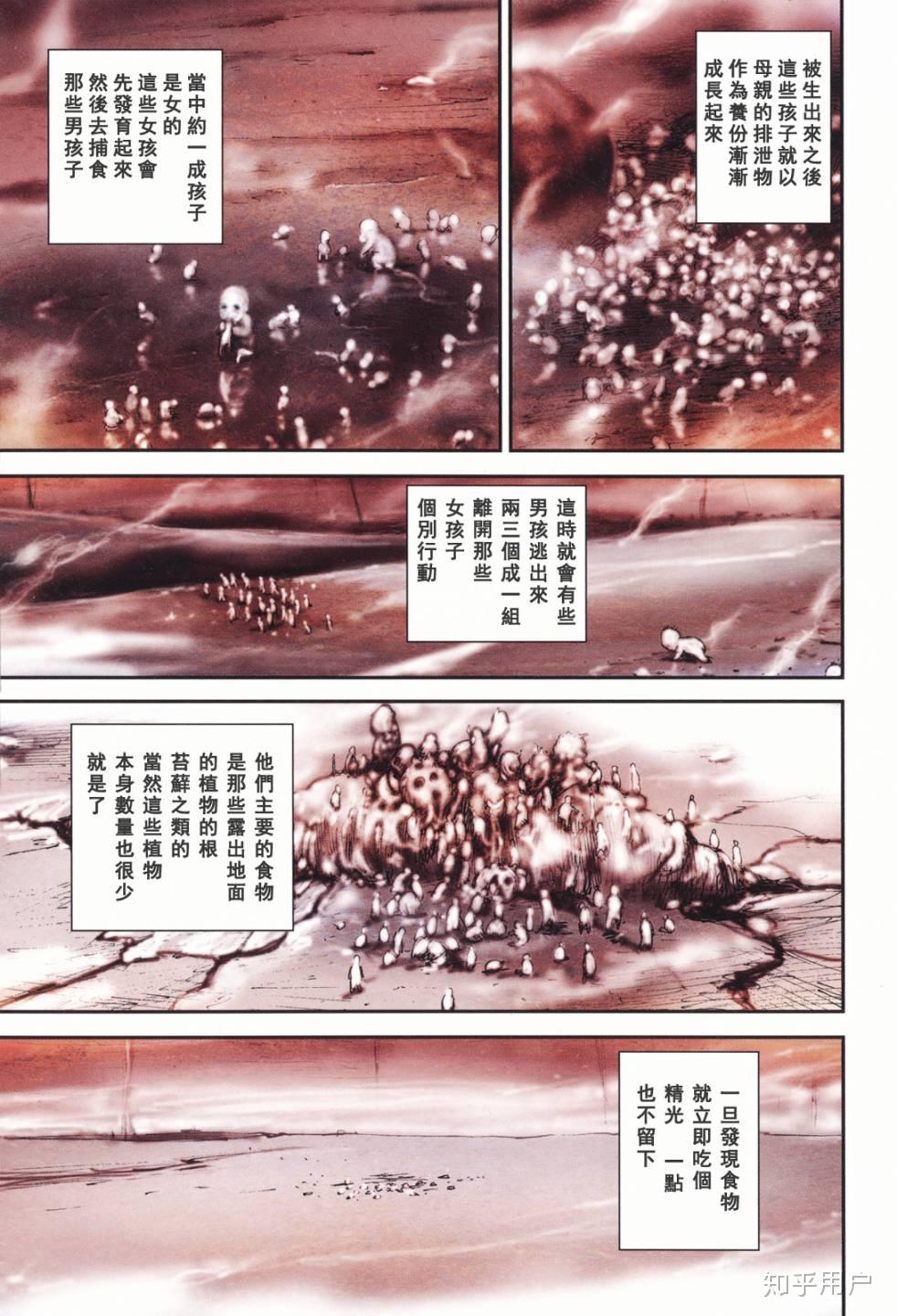 如果人类也可以一次生孩子生很多很多,那这个