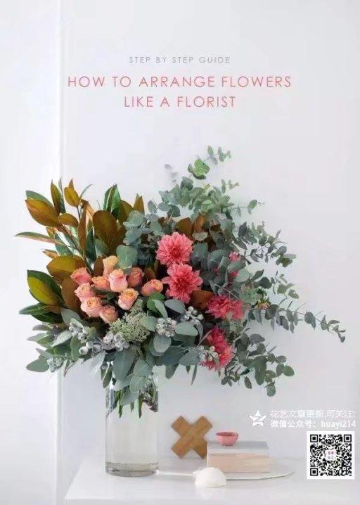 德信体育青年夜校插花艺术课程：免费报名名额有限解锁花样夜生活！