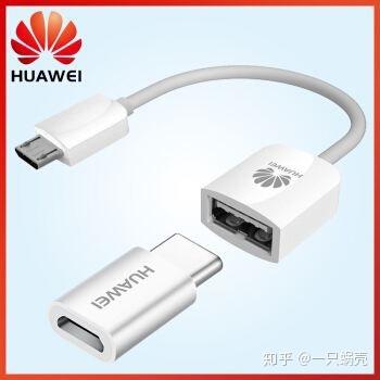 手机如何使用数据线连接网络 v2-d6e01703ceec65d2a4e6e47d83ee5014_b.jpg