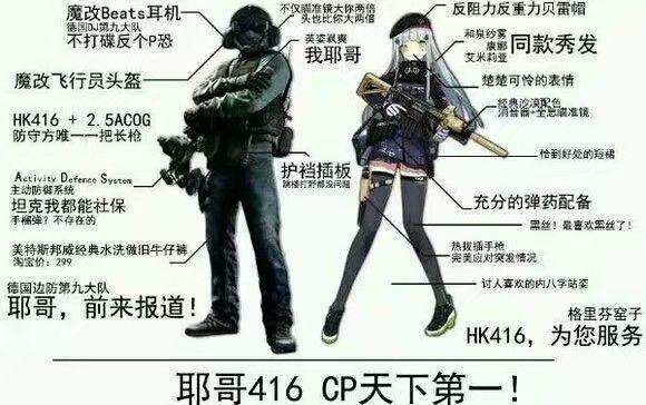 彩虹六号有什么有趣的梗?