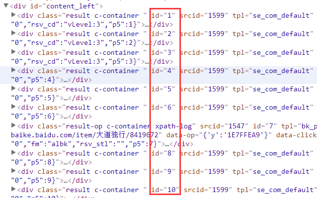 Web自动化 - 选择操作元素 1 Web自动化 - 选择操作元素 1