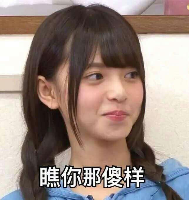 乃木坂46有哪些好玩的表情包吗