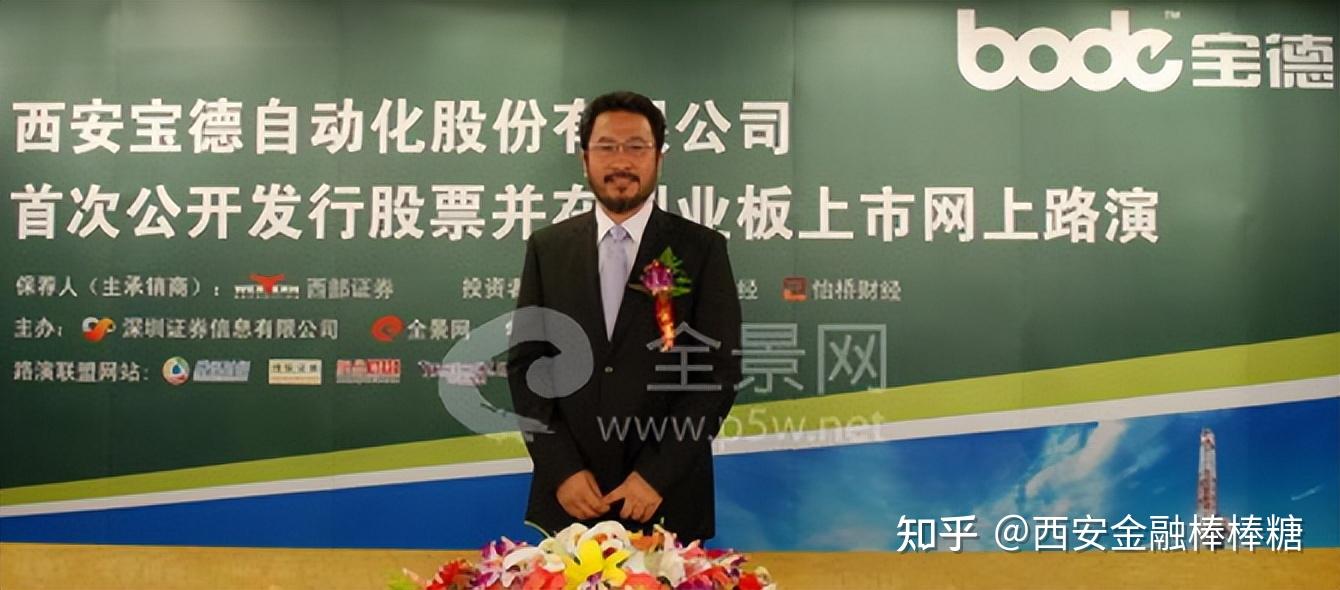 科创板老板请注意st宝德拉响退市警报