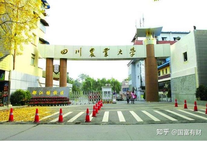 四川农业大学大门图片图片