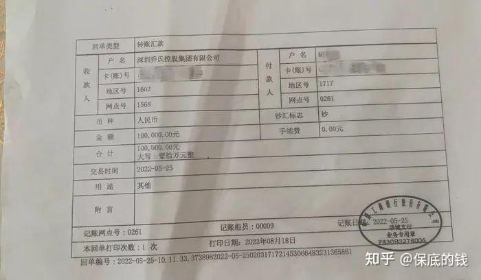 理财资金赎进银行卡算流水吗 知乎