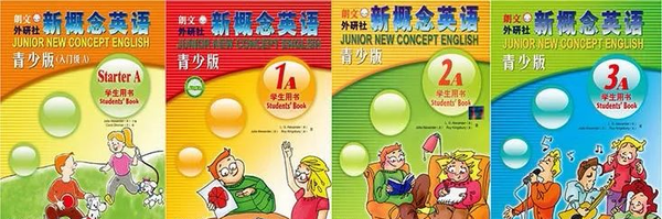《新概念英语青少版》AB+1AB+2AB合集，含课件+音频+动画+试题，孩子在家也能轻松学英语！ - 知乎