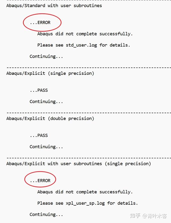  vs fortran abaqus error ifort 