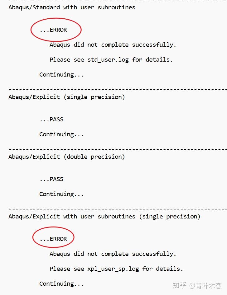  vs fortran abaqus error ifort 