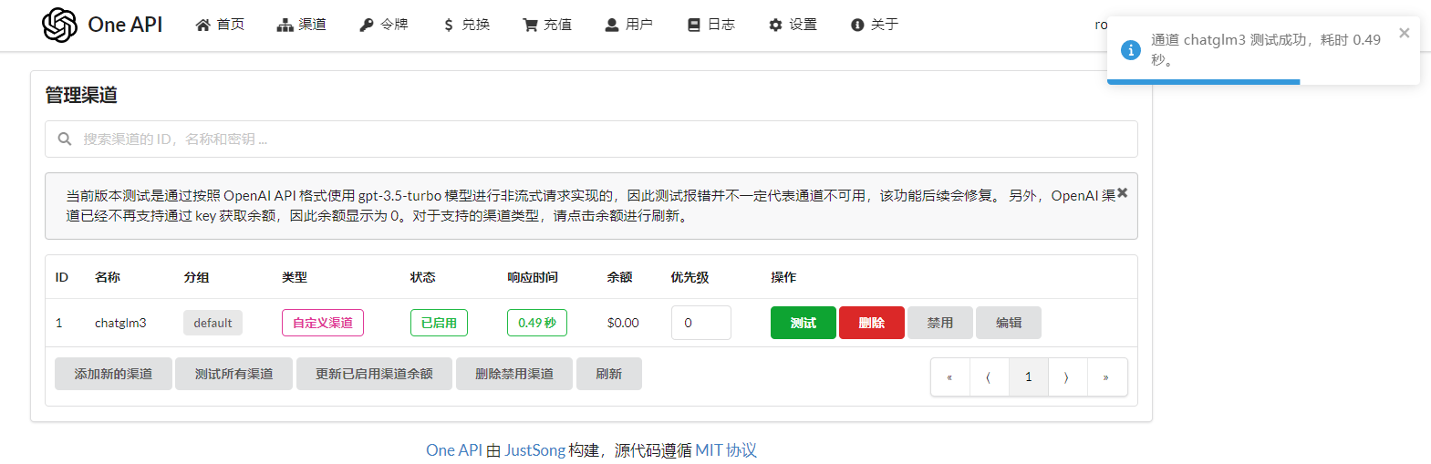 本地大模型加知识库实战4：API调用ChatGLM3并接入FastGPT - 知乎