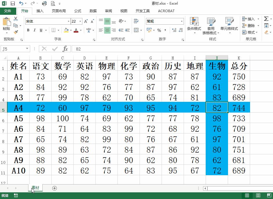  excel 