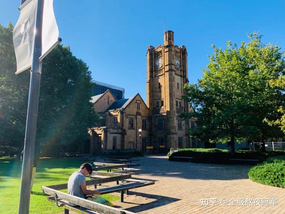 墨尔本大学申请奖学金的条件是什么