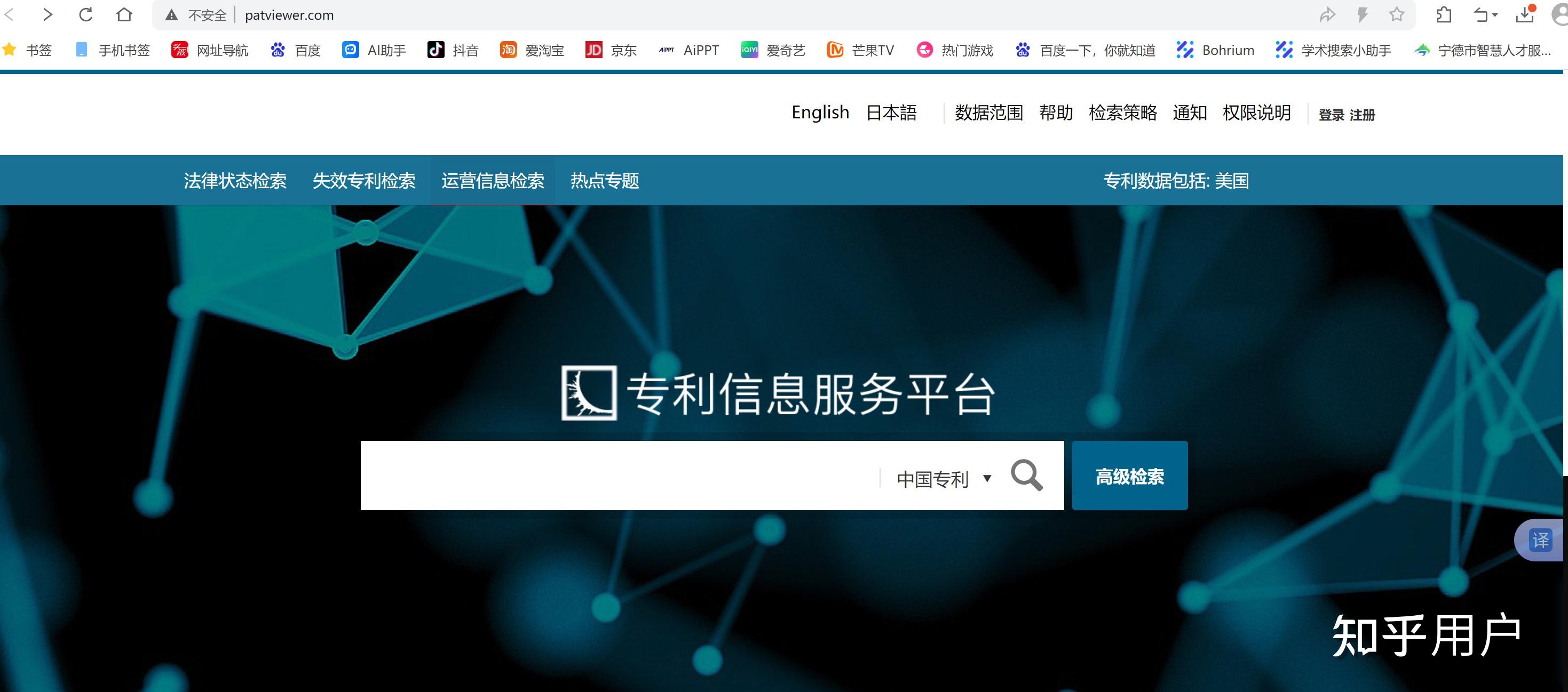 哪里可以下载专利申请文件全文? - 知乎