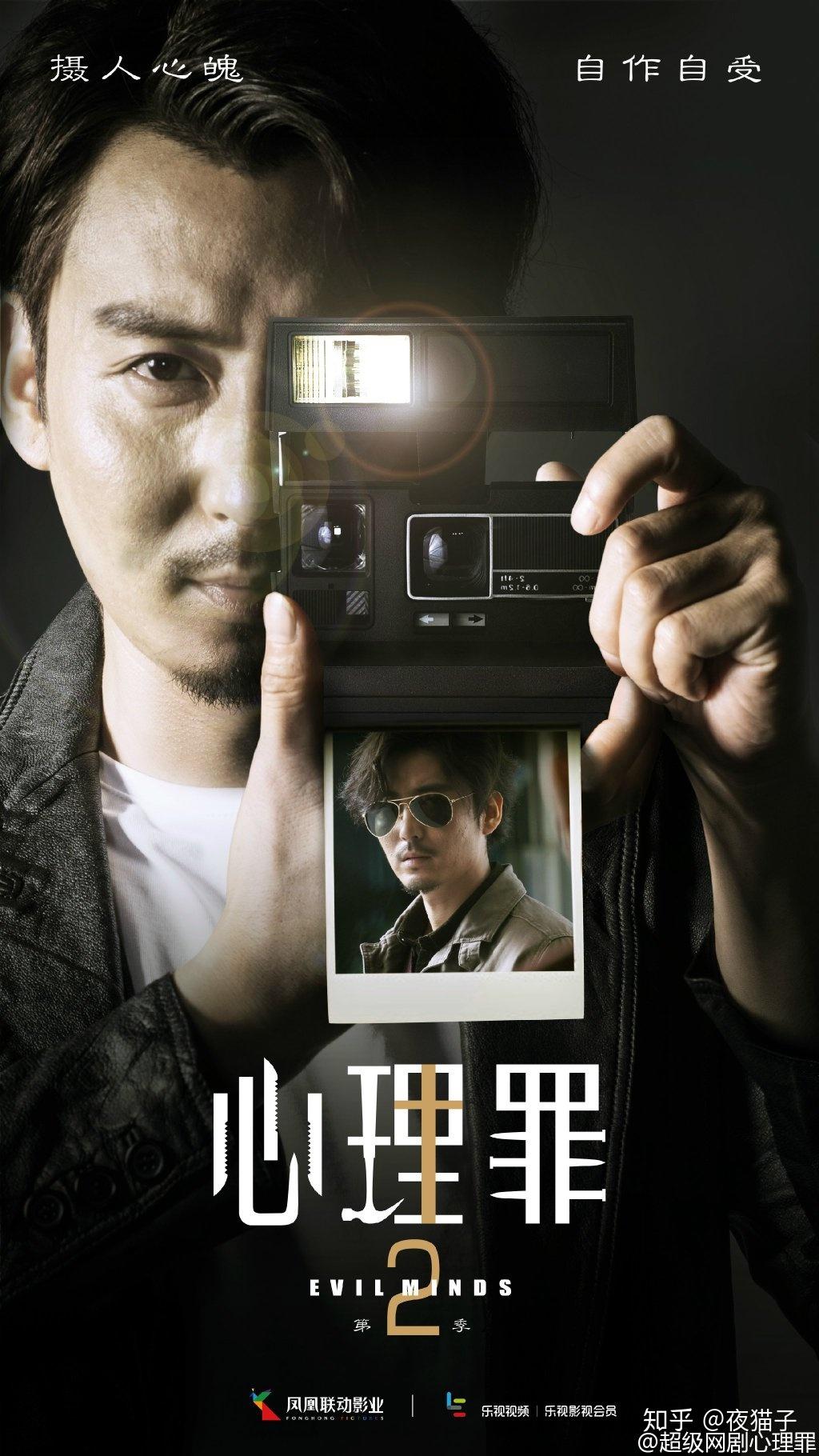 白夜追凶里周巡和赵馨诚大家觉得哪个长得更帅?