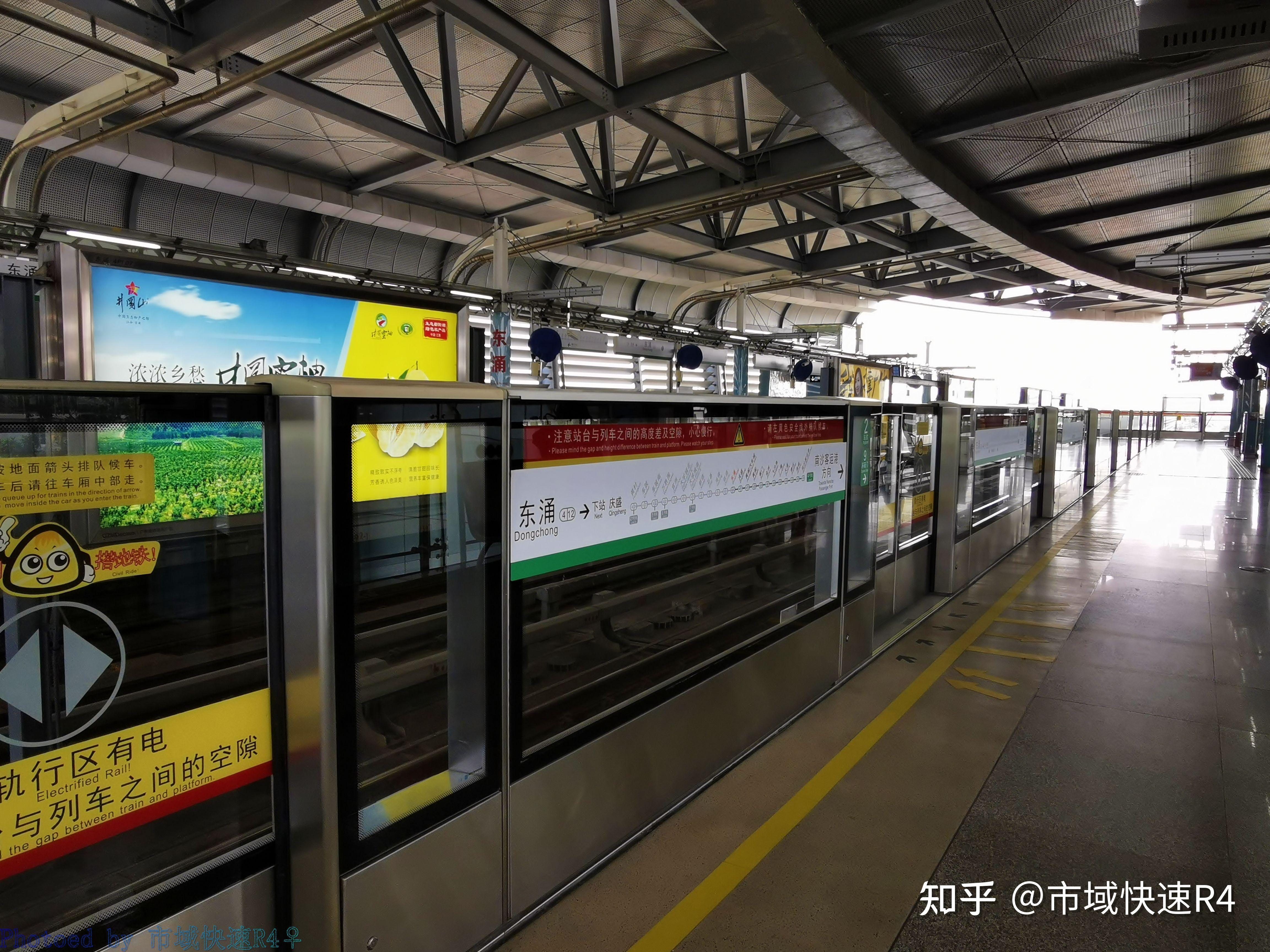 线(无误)dongchong station13,东涌站列车全速通过珠江支流沙湾水道