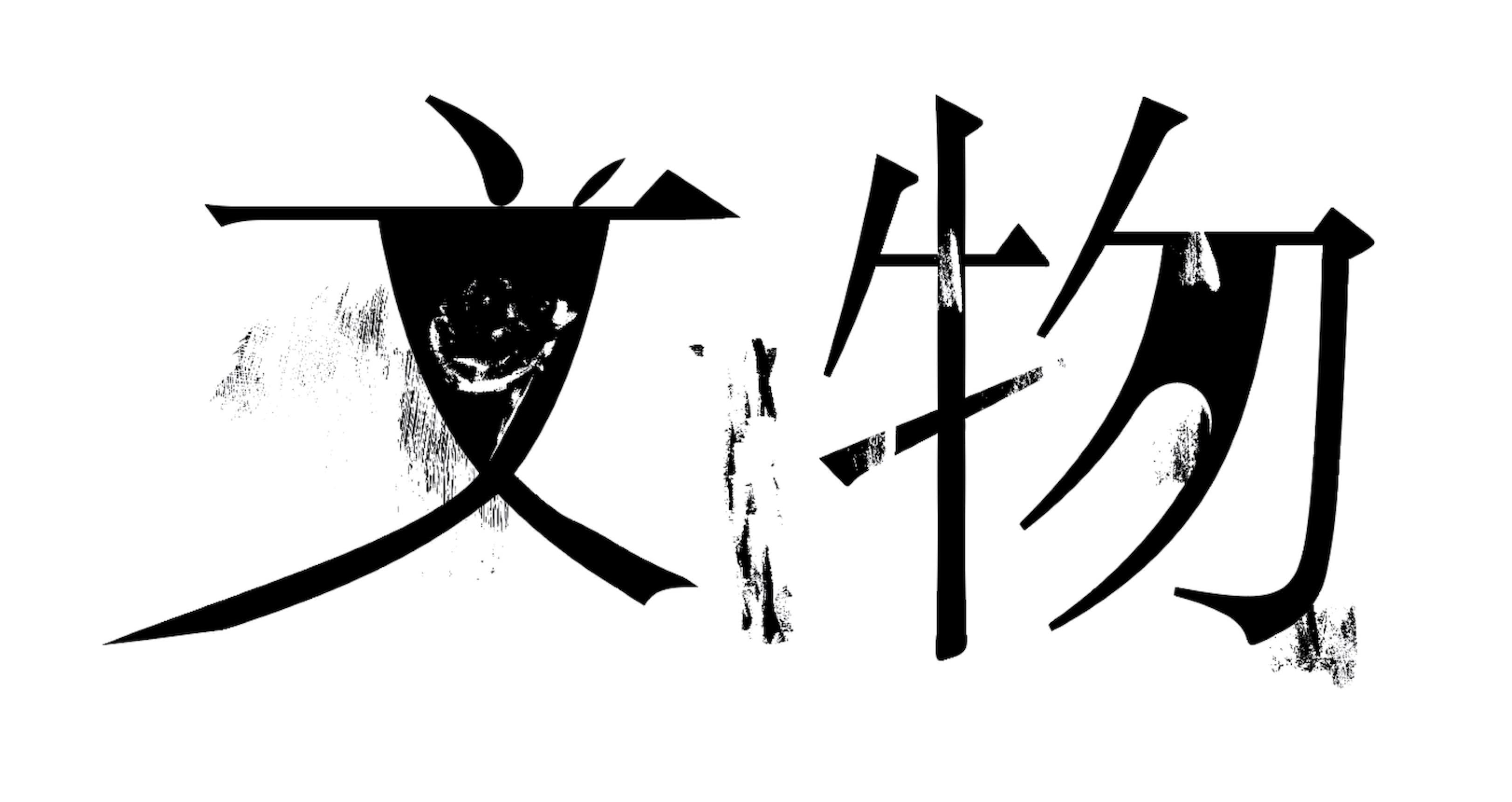 请问这种肌理效果用怎么用ai做出的