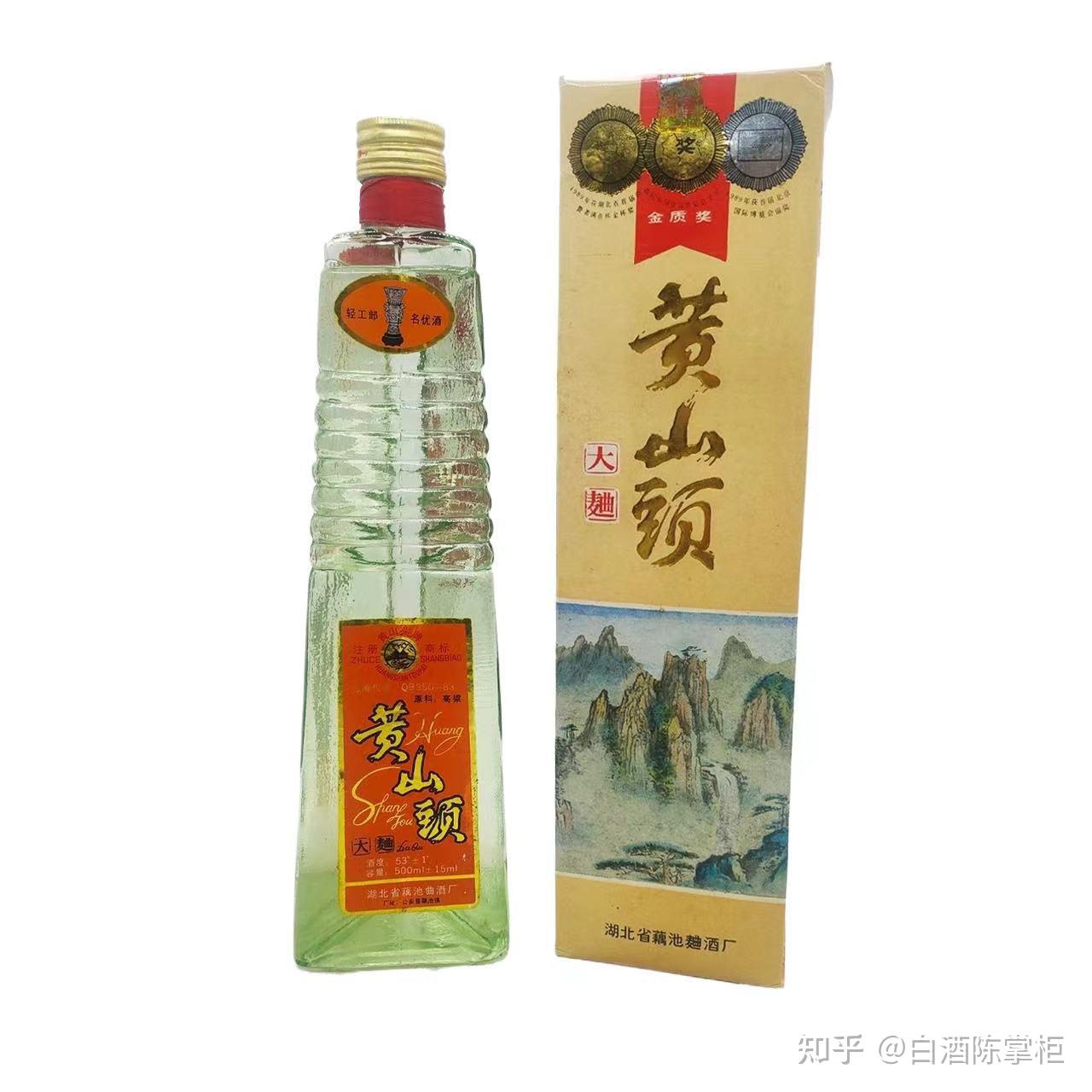 十大湖北名酒- 知乎