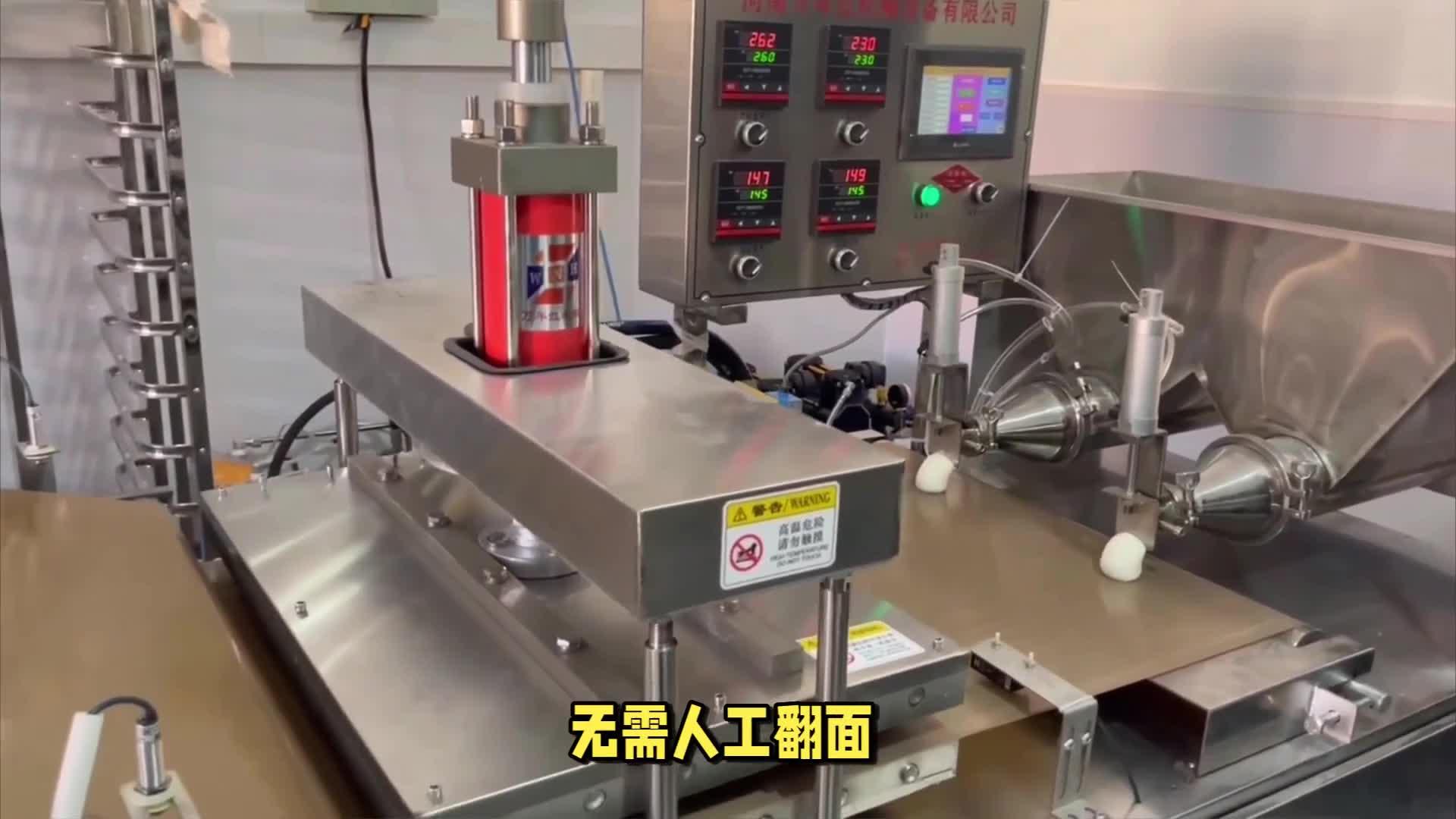 rotimatic自动烙饼机图片