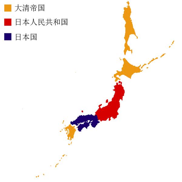 转捩点——分裂的日本
