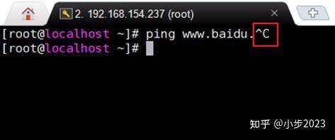 linux终端保存退出命令