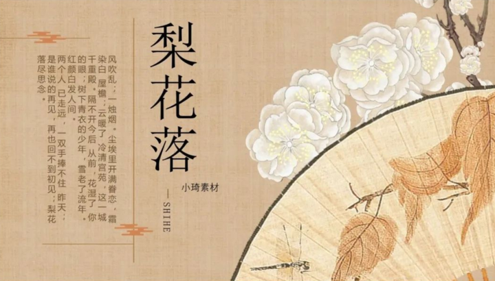 【801期】惊艳而高贵的东方美学PPT来袭 - 知乎