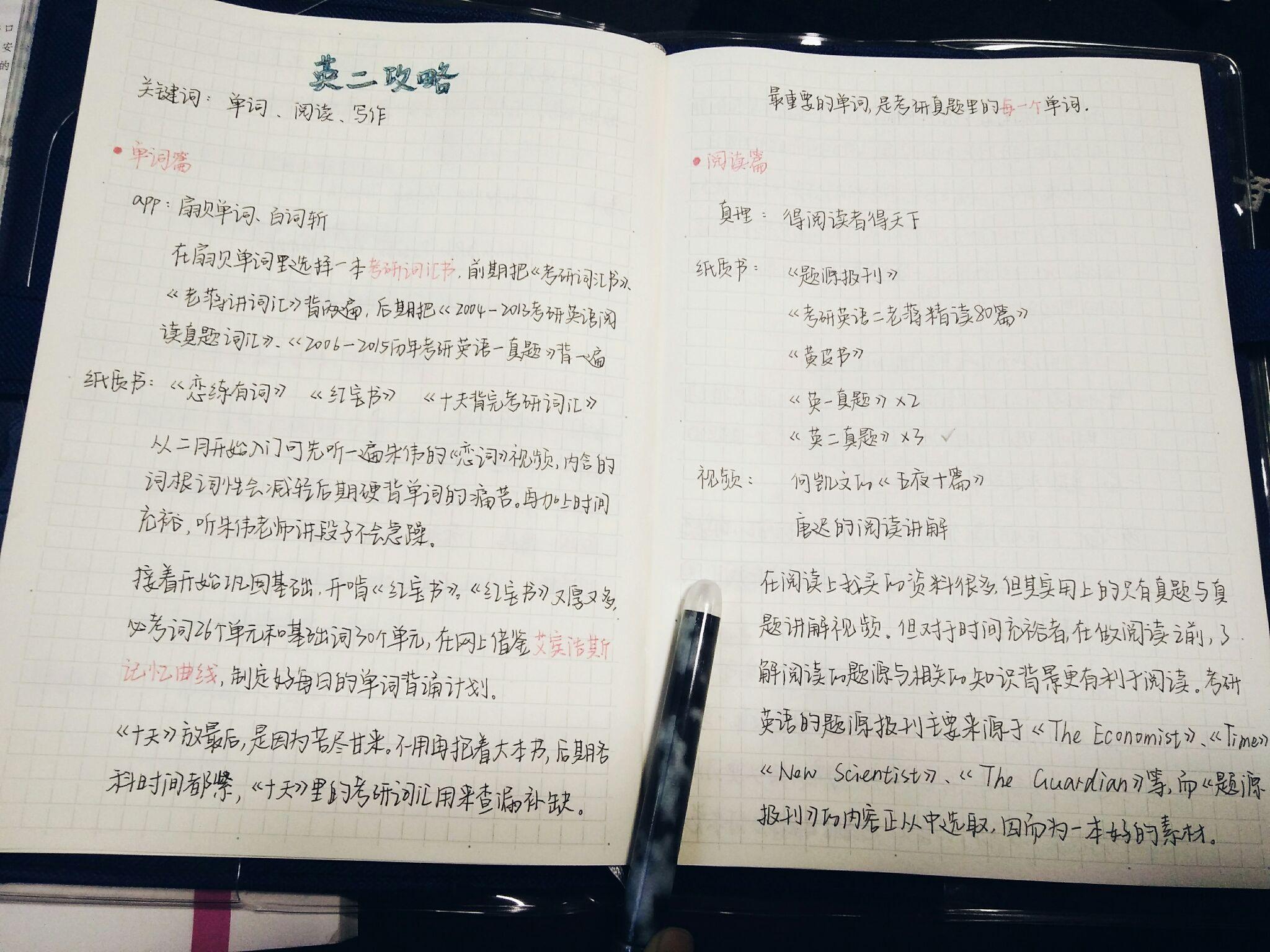 怎么样才能考到北外 v2-d6fde181cf5d40bd11a25c198df05399_r.jpg