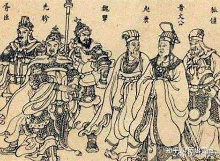 上下五千年 第十六集 晋文公的霸业 知乎