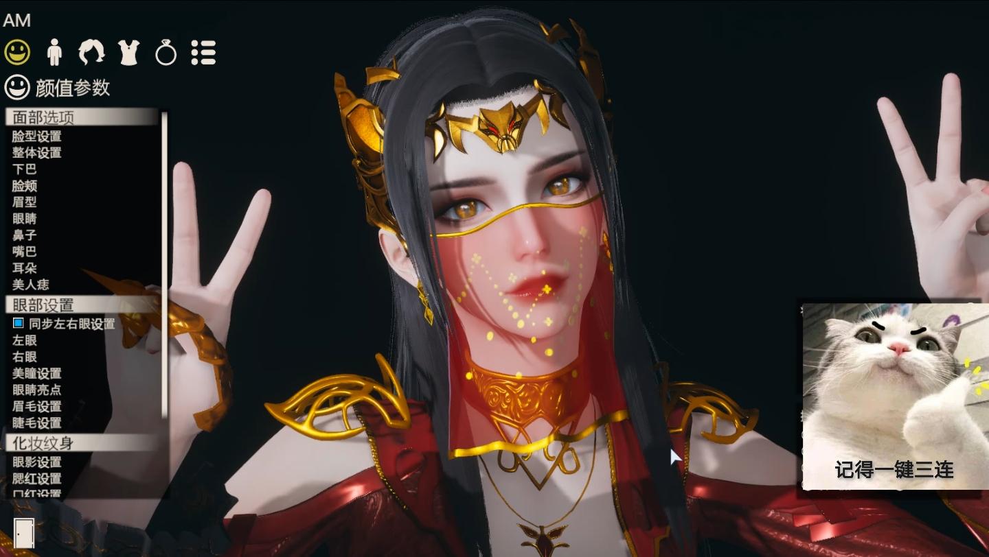 斗破苍穹 美杜莎hs2孕气好罢了