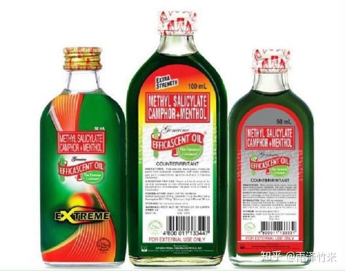 菲律宾的红花油(efficascent oil)