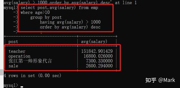 11,SQL语句之表中关键字查询 - 知乎