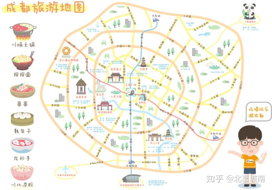 成都旅游攻略2019 (成都旅游攻略5天自由行攻略)