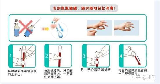 浅谈对碘伏消毒产品的讲解以及个人看法