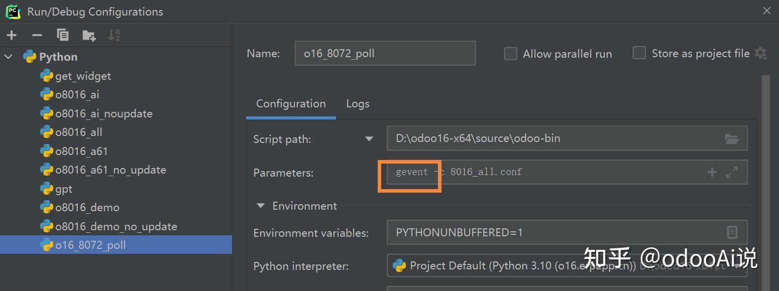 odoo16开启gevent多进程，提高性能及启用消息推送 知乎