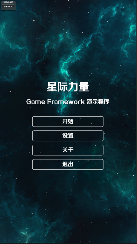 游戏开发工具箱(4) 游戏框架秘籍——使用Game Framework进行资源更新(中一) - 知乎
